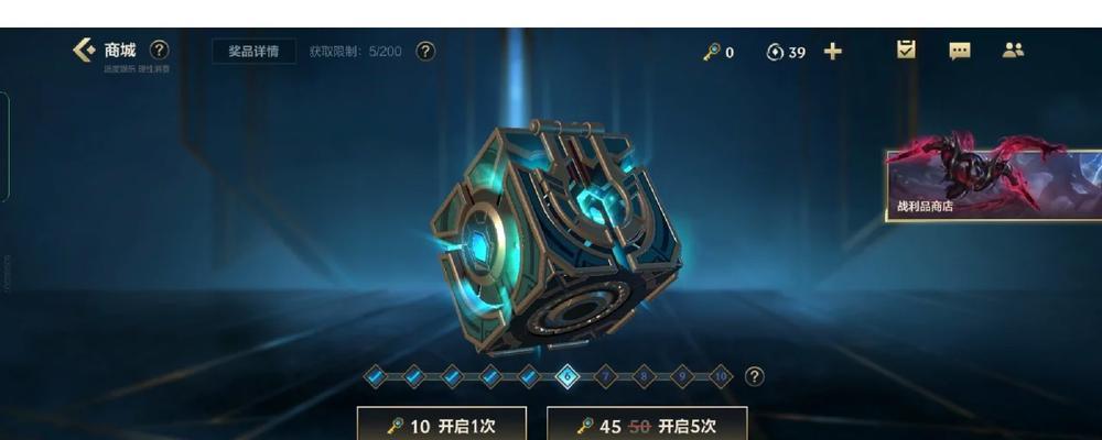 英雄联盟钥匙购买流程是什么？如何确保交易安全？