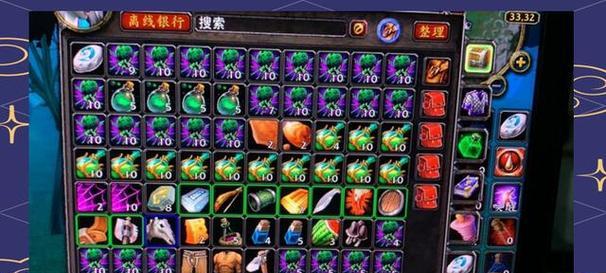 在魔兽世界中如何进行物品出售？