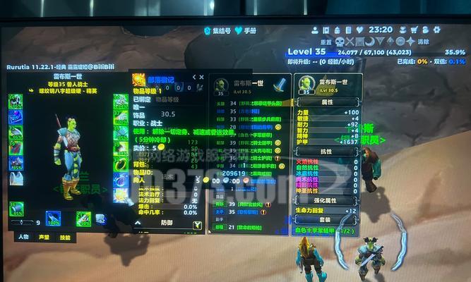 在魔兽世界中如何进行物品出售？