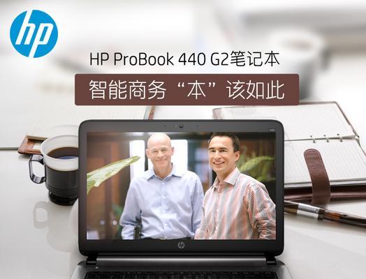 惠普笔记本保修卡的正确使用方法是什么？保修流程是怎样的？