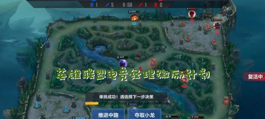 英雄联盟中复活机制是如何工作的？