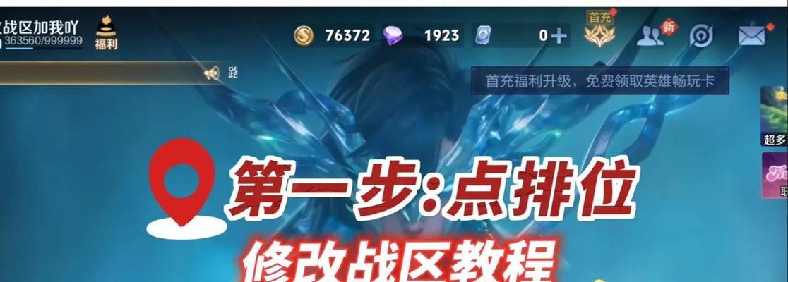 王者荣耀进场游戏的正确方式是什么？有哪些技巧？