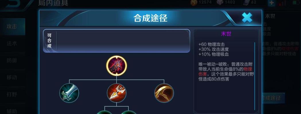 王者荣耀进场游戏的正确方式是什么？有哪些技巧？