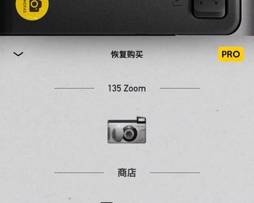 苹果如何解锁前置闪光灯？操作步骤是什么？