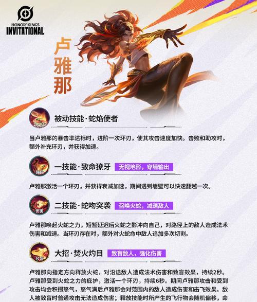 外服王者荣耀如何注册和游玩？