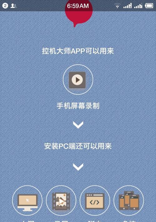 宏碁电脑投屏后录屏方法是什么？如何进行屏幕录制？