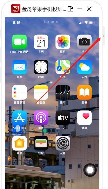 宏碁电脑投屏后录屏方法是什么？如何进行屏幕录制？