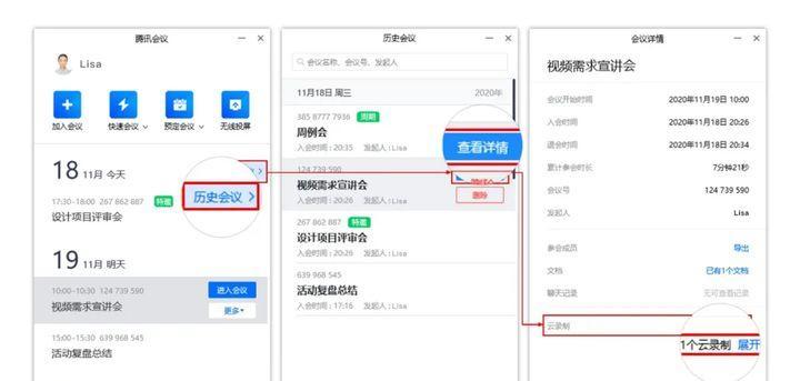 宏碁电脑投屏后录屏方法是什么？如何进行屏幕录制？