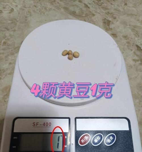 荣耀手机如何称重量？称重功能在哪里？
