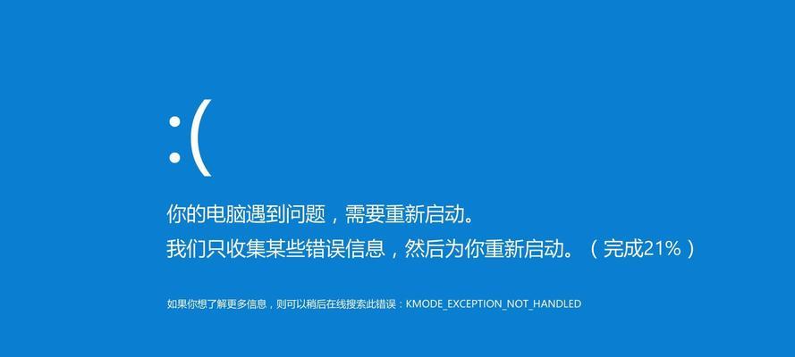 外接显示屏出现蓝屏的原因是什么？