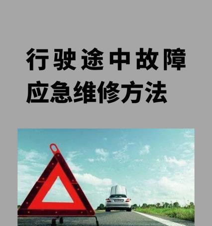 散热器融化了怎么处理？有哪些应急措施？