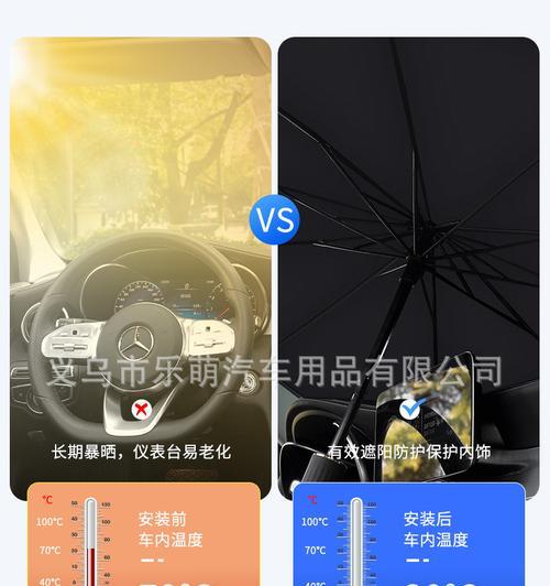 汽车后挡风玻璃常用材质有哪些？材质选择依据是什么？