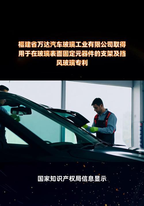 汽车后挡风玻璃常用材质有哪些？材质选择依据是什么？