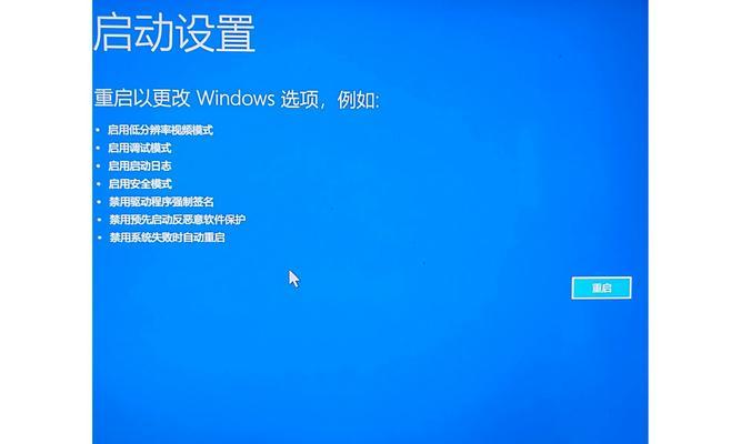 联想电脑台式关机方法是什么？关机过程中需要注意什么？