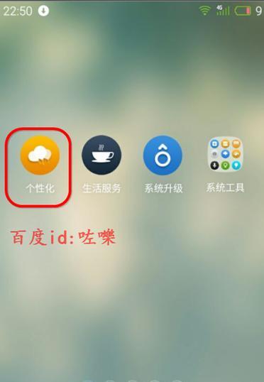 魅族手机拍照美颜效果不佳怎么办？如何改善？