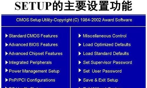 笔记本更换CPU后需要进行哪些设置？操作步骤是什么？