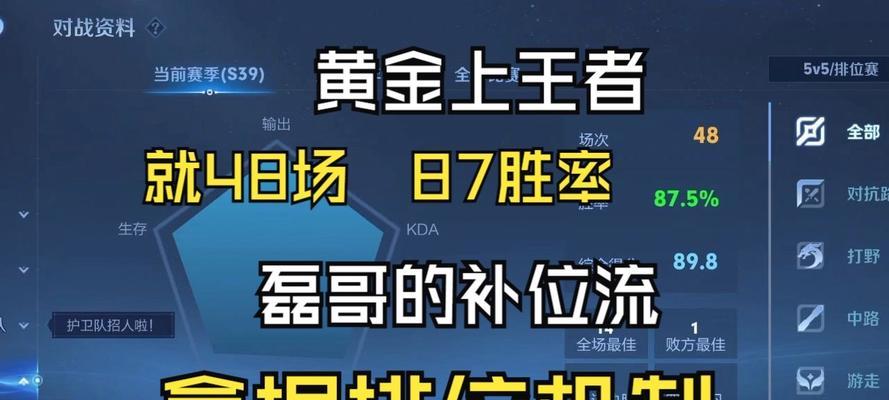 玩王者荣耀时应该补充什么？
