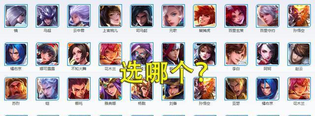 玩王者荣耀时应该补充什么？