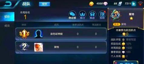 王者荣耀观战时能看到哪些信息？