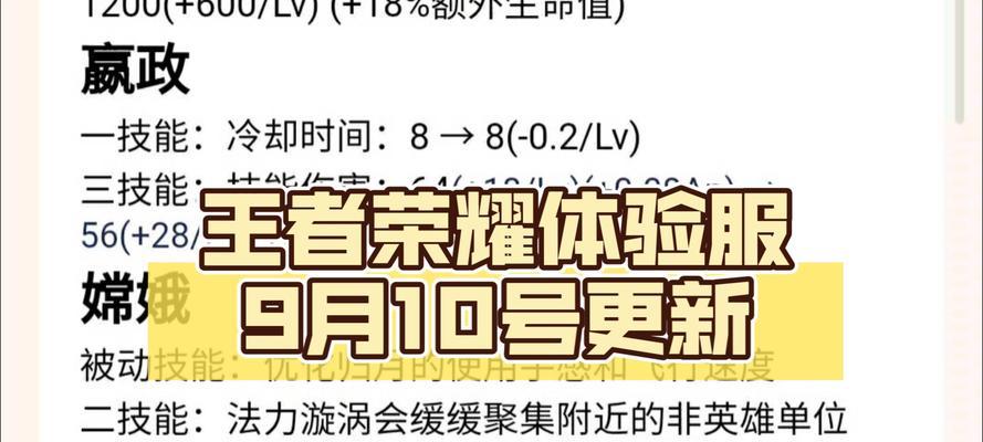王者荣耀观战时能看到哪些信息？