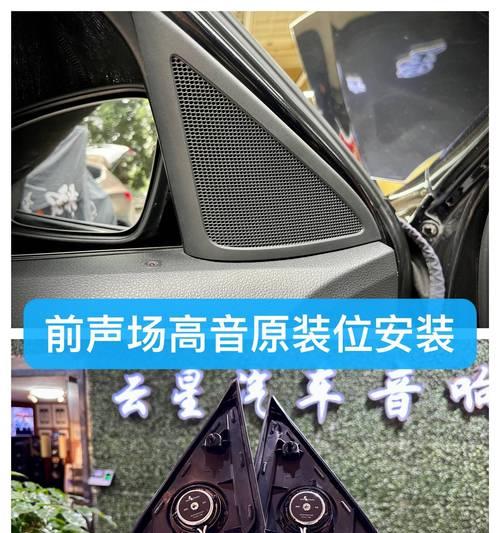 大众车音响转换器使用方法是什么？