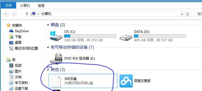 联想软件彻底删除的方法是什么？如何确保软件无残留？