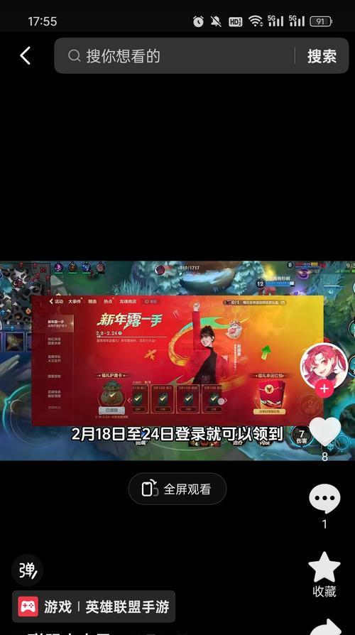 英雄联盟c段位代表什么？如何达到？