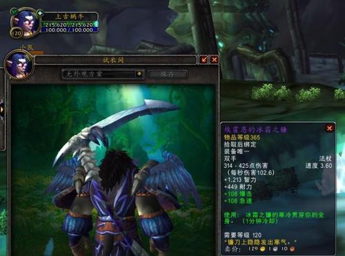 魔兽世界中镰刀如何快速刷取？最佳方法是什么？