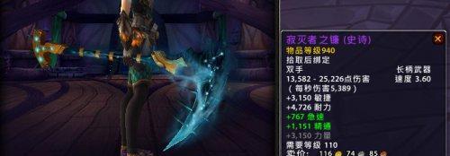 魔兽世界中镰刀如何快速刷取？最佳方法是什么？