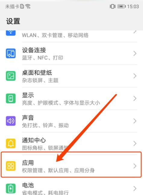 手机能当主机玩哪些游戏？如何设置和使用？