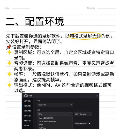 投屏文件在电脑上如何播放？需要哪些步骤？