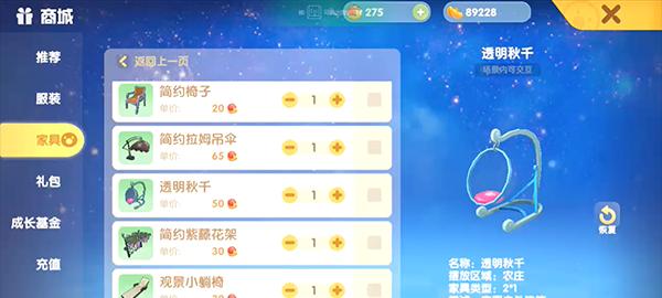 雕花皮外套在魔兽世界中如何获得？获取途径有哪些？