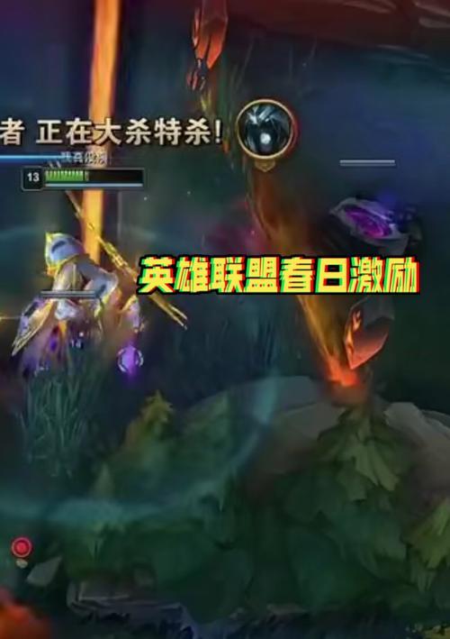 英雄联盟人头钱增加的原因是什么？
