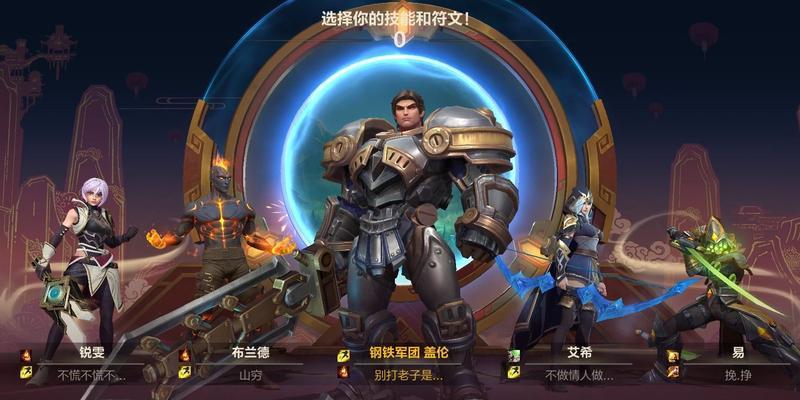 英雄联盟中有哪些精彩配合瞬间？如何实现？