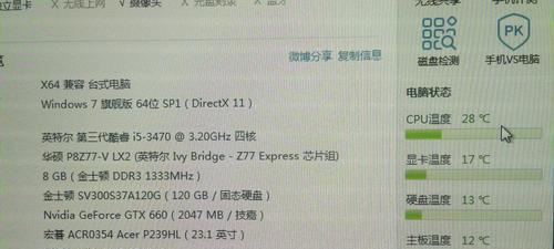 技嘉显卡超频后应该怎么办？超频的正确处理方法是什么？