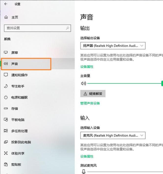 转换器耳机声音小是什么原因？如何调整以增大音量？
