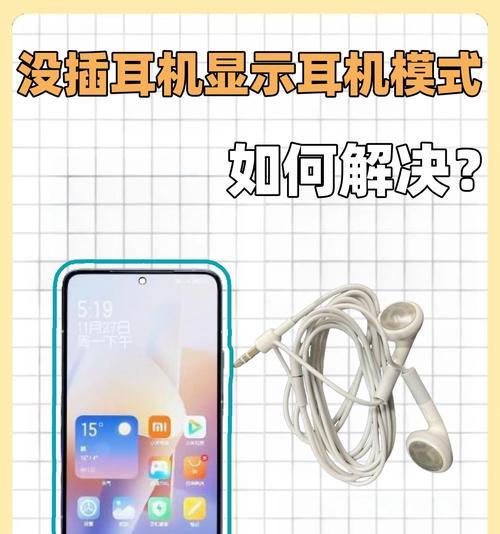 转换器耳机声音小是什么原因？如何调整以增大音量？