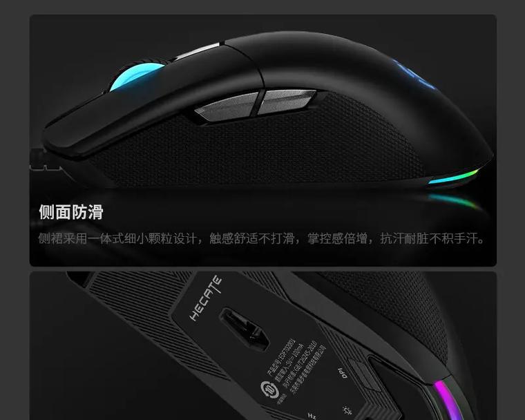 漫步者鼠标开启电源步骤是什么？