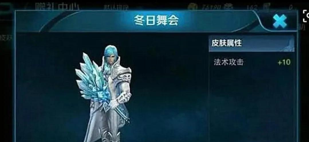 王者荣耀怎么删除皮肤装扮？删除后能否重新获取？