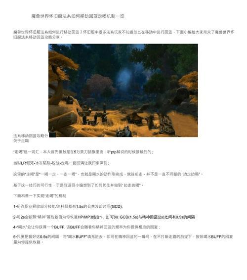 魔兽世界中如何移动捡东西的窗口？