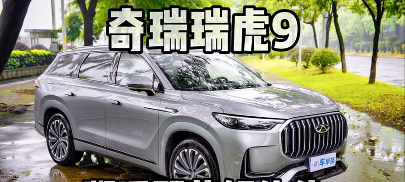 瑞虎9散热器拆卸步骤是什么？需要注意什么？