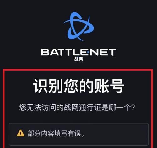 魔兽世界开发员账号如何申请？需要哪些步骤？