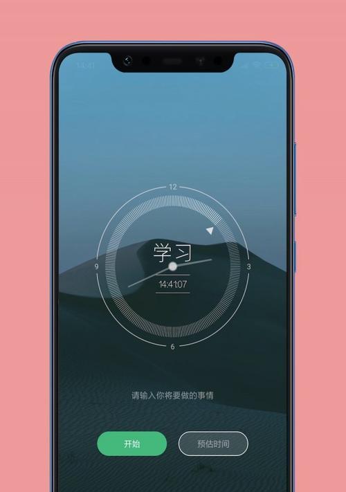 苹果手机如何做日志？日志记录有什么用？