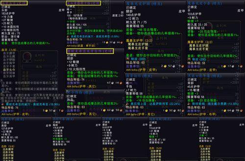 实名后魔兽账号出售流程是什么？
