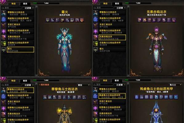 实名后魔兽账号出售流程是什么？