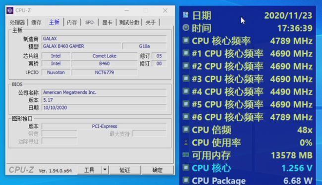 CPU功耗墙开启高电压会有什么影响？