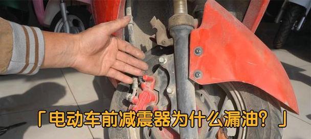 水电瓶车减震器的更换步骤是什么？