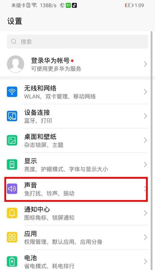 荣耀云导出数据到手机步骤是什么？
