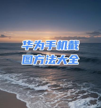 荣耀云导出数据到手机步骤是什么？