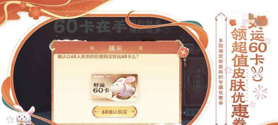 王者荣耀中如何获取药水？